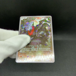 Darkrai 024/036 Mythical Legendary Dream Shine CP5 Japanese Pokemon Card #E0FB - Image 2