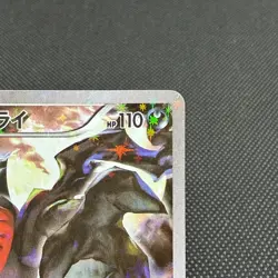 Darkrai 024/036 Mythical Legendary Dream Shine CP5 Japanese Pokemon Card #E0FB - Image 3