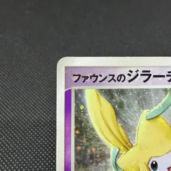 Forina's Jirachi 004/019 Movie Commemoration Japanese Pokemon Card #E0FC - Image 3