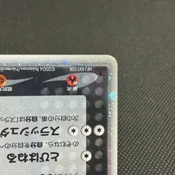 Rocket's Scyther ex 061/084 EX Team Rocket Returns Japanese Pokemon Card #5628 - Image 5