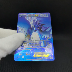 Articuno EX 072/070 Plasma Storm Plasma Gale BW7 Japanese Pokemon Card #A441 - Image 2