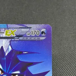 Articuno EX 072/070 Plasma Storm Plasma Gale BW7 Japanese Pokemon Card #A441 - Image 3