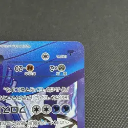 Articuno EX 072/070 Plasma Storm Plasma Gale BW7 Japanese Pokemon Card #A441 - Image 5