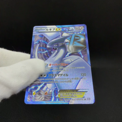 Lugia EX 074/070 SR Plasma Storm BW7 2012 HP 180 Japanese Pokemon Card #A442 - Image 2