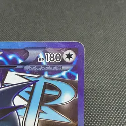 Lugia EX 074/070 SR Plasma Storm BW7 2012 HP 180 Japanese Pokemon Card #A442 - Image 3