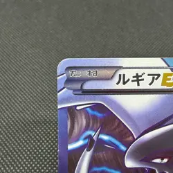 Lugia EX 074/070 SR Plasma Storm BW7 2012 HP 180 Japanese Pokemon Card #A442 - Image 4