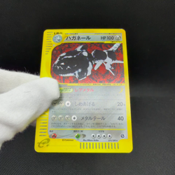 Steelix 074/088 Skyridge Mysterious Mountains 2002 Japanese Pokemon Card #A443 - Image 2