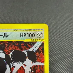 Steelix 074/088 Skyridge Mysterious Mountains 2002 Japanese Pokemon Card #A443 - Image 3