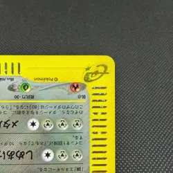 Steelix 074/088 Skyridge Mysterious Mountains 2002 Japanese Pokemon Card #A443 - Image 5