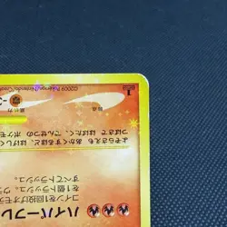 Moltres 098/100 Supreme Victors Pt3 2009 HP 70 Japanese Pokemon Card #15F4 - Image 4