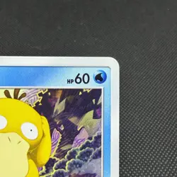 Psyduck 013/051 Sun & Moon Family SM1 2019 Japanese Pokemon Card #6421 - Image 2