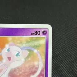 Mew 026/051 Sun & Moon Family SM1 2019 HP 80 Japanese Pokemon Card #6423 - Image 2