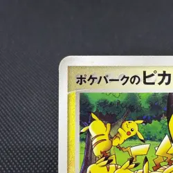 PokePark's Pikachu 043/PCG-P Promo Forest attraction Japanese Pokemon Card #54D2 - Image 3