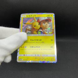 Pikachu 369/SM-P Promo Together With the Wind Japanese Pokemon Card #3345 - Image 2