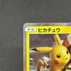 Pikachu 369/SM-P Promo Together With the Wind Japanese Pokemon Card #3345 - Image 4