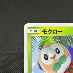 Rowlet 169/SM-P Promo Toys Kingdom promotion Japanese Pokemon Card #6BC3 - Image 4