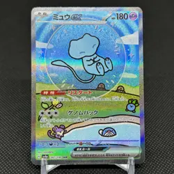 Mew ex 347/190 SAR Paldean Fates Shiny Treasure SV4a Japanese Pokemon Card #E0F8 - Image 1