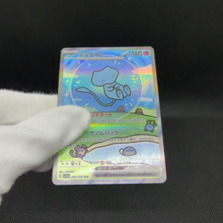 Mew ex 347/190 SAR Paldean Fates Shiny Treasure SV4a Japanese Pokemon Card #E0F8 - Image 2