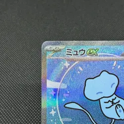 Mew ex 347/190 SAR Paldean Fates Shiny Treasure SV4a Japanese Pokemon Card #E0F8 - Image 4