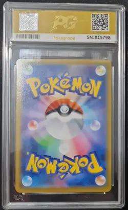Eternatus VMAX Japanese Pokemon Card Graded 10 Slab - Image 2