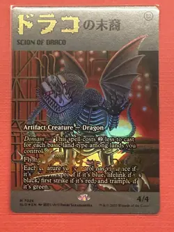 Mtg Secret Lair Sakabashira — Scion of Draco — Golden Signature Foil —NM - Image 1