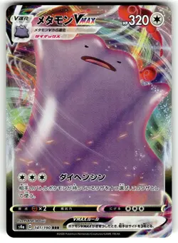 DITTO VMAX 141/190 S4A SHINY STAR V POKEMON JAPANESE (TRIPLE RARE, LP) - Image 1