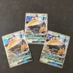 Snorlax GX 001/SM-P Sun Moon Release Promo Japanese Pokemon Lot x3 NM - Image 1