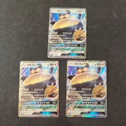 Snorlax GX 001/SM-P Sun Moon Release Promo Japanese Pokemon Lot x3 NM - Image 2