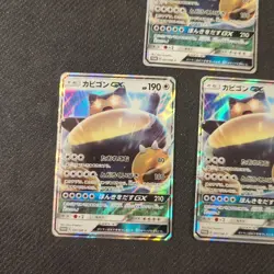 Snorlax GX 001/SM-P Sun Moon Release Promo Japanese Pokemon Lot x3 NM - Image 4