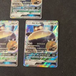 Snorlax GX 001/SM-P Sun Moon Release Promo Japanese Pokemon Lot x3 NM - Image 5