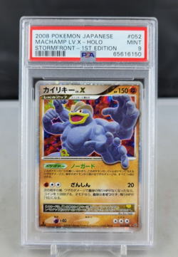 2008 Pokemon Japanese Machamp Lv. X Stormfront 1st Edition 052/092 PSA 9 - Image 1