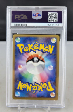 2008 Pokemon Japanese Machamp Lv. X Stormfront 1st Edition 052/092 PSA 9 - Image 2