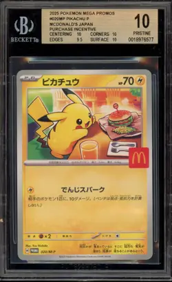 Pokemon 2025 Pikachu McDonald's Purchase JPN Promo 020/M-P BGS 10 Pristine - Image 1