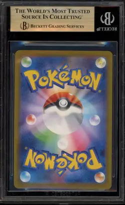 Pokemon 2025 Pikachu McDonald's Purchase JPN Promo 020/M-P BGS 10 Pristine - Image 2