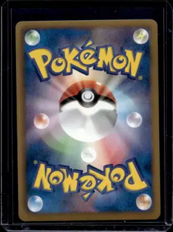 2011 Pokemon Japanese Black White Venusaur Dark Rush 1st Edition Holo #003/069 - Image 2