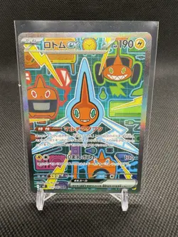 Pokemon TCG Japanese Rotom ex 112/080 SAR M2 Inferno X NM- - Image 1