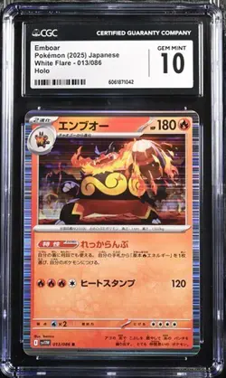 ✨✨ CGC 10 Emboar 013/086 Sv11W White Flare Holo japanese Pokemon Card - Image 1