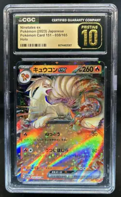 2023 Pokemon SV 151 JP Ninetales ex Holo Double Rare #038/165 CGC 10 Pristine - Image 1