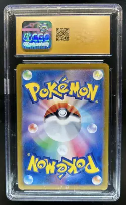 2023 Pokemon SV 151 JP Ninetales ex Holo Double Rare #038/165 CGC 10 Pristine - Image 2