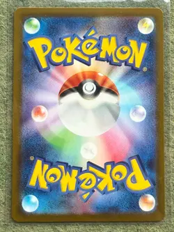 Mew SAR 347/190 SV4a Shiny Treasure ex Japanese Pokemon 2023 NM - Image 2