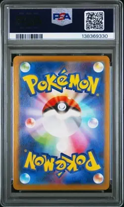 MESPRIT PSA 10 #114 • 2024 POKEMON JPN SV8-SUPER ELECTRIC BREAKER ART RARE - Image 2
