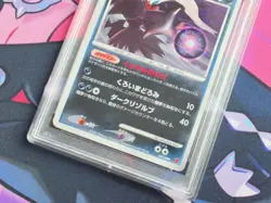 Darkrai 2007 Pokemon Japanese Promo Fan Club 10,000 Exp Promo #007/PPP - PSA 9 - Image 4