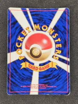 Victreebel Holo No 071 Half SWIRL Jungle Set 1998 Pokemon Card Japanese MP - Image 2