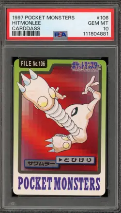 Pokemon Bandai Carddass Hitmonlee Japanese #106 PSA 10 Gem Mint - Image 1