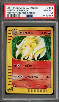 Pokemon Ninetales Expedition 1st Edition Japanese Holo Rare #104 PSA 10 Gem Mint - Image 1