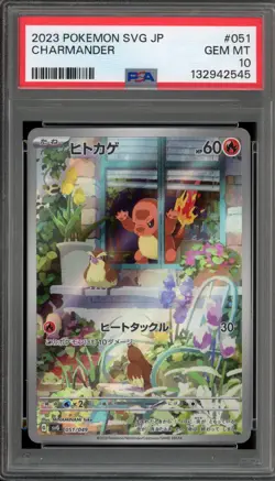 Pokemon Charmander svG Deck Japanese #051 PSA 10 Gem Mint - Image 1