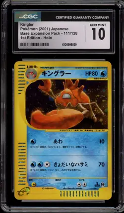Pokemon Kingler Base Expansion Pk. 1st Edition Japanese Holo Rare #111 CGC 10 - Image 1