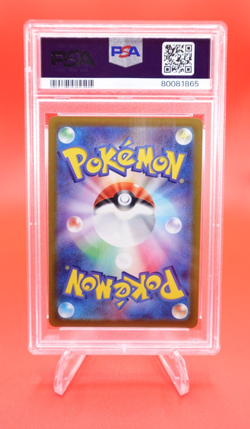 Aroma Lady 2021 Pokemon Japanese SWSH Eevee Heroes #086 PSA 10 - Image 2
