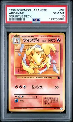 1999 POKEMON JPN SQUIRTLE DECK #32 ARCANINE PSA 10 - Image 1