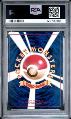 1999 POKEMON JPN SQUIRTLE DECK #32 ARCANINE PSA 10 - Image 2